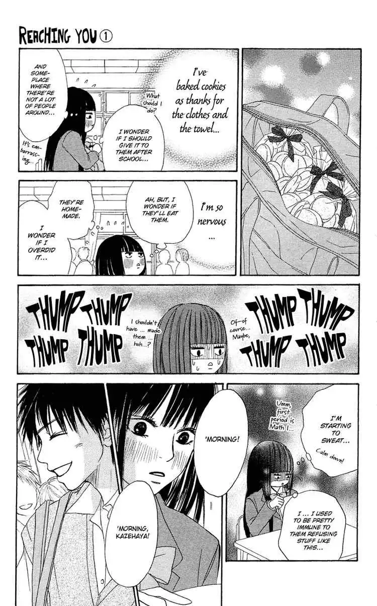 Kimi Ni Todoke Chapter 1 30